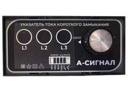 А-Сигнал К1